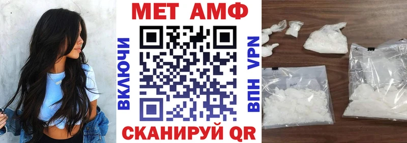 АМФЕТАМИН VHQ  hydra как зайти  Ковров 