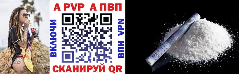 купить наркотик  Ковров  blacksprut зеркало  Alpha-PVP СК КРИС 