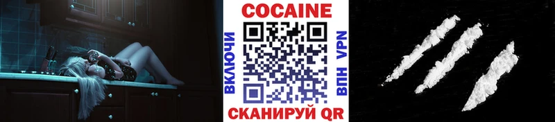 продажа наркотиков  Ковров  hydra ссылки  КОКАИН Эквадор 