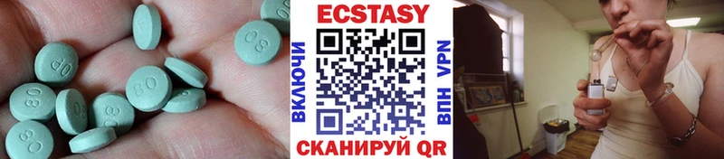 Ecstasy 280мг  Ковров 