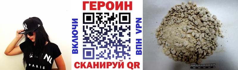 как найти наркотики  Ковров  ОМГ ОМГ как зайти  Героин афганец 