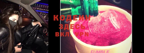 каннабис Кодинск