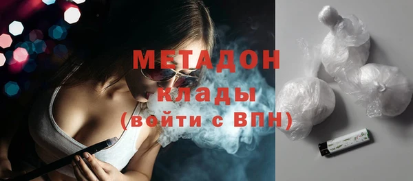 стаф Козловка