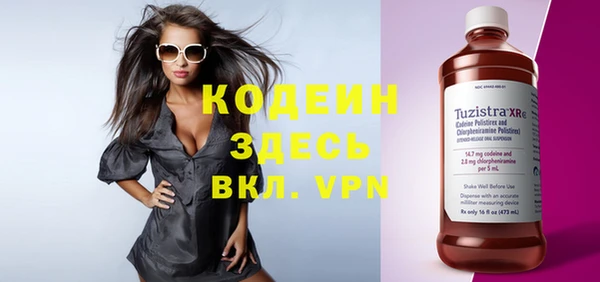 герыч Козельск