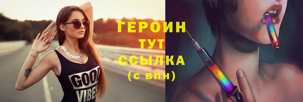 герыч Козельск