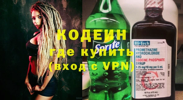 стаф Козловка