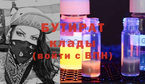 стаф Козловка
