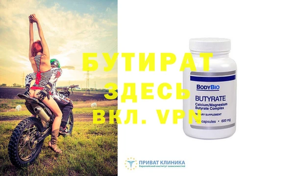 герыч Козельск