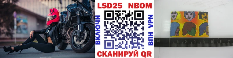 где купить наркоту  Ковров  Наркотические марки 1,5мг 
