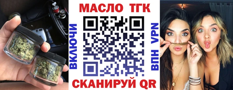 наркотики  Ковров  Дистиллят ТГК гашишное масло 