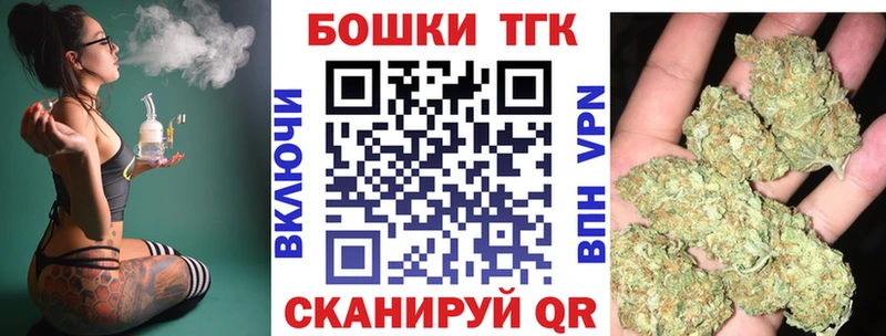 Бошки марихуана конопля  магазин  наркотиков  Ковров 